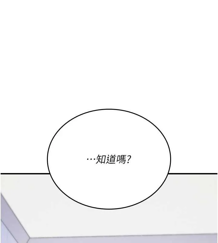 詛咒性轉物語第4話-以後多和男生做愛就好&hearts;