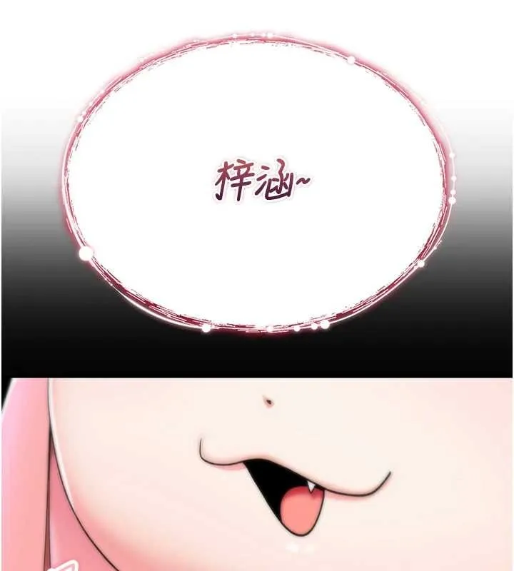 诅咒性转物语-第4話-以後多和男生做愛就好♥ - 图片 147