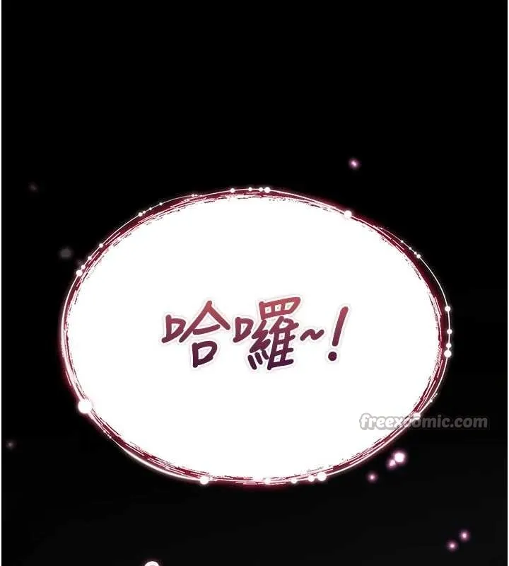 诅咒性转物语-第4話-以後多和男生做愛就好♥ - 图片 154