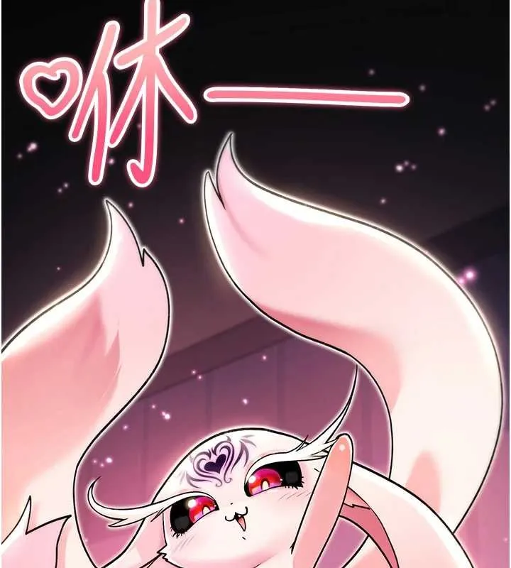 诅咒性转物语-第4話-以後多和男生做愛就好♥ - 图片 155