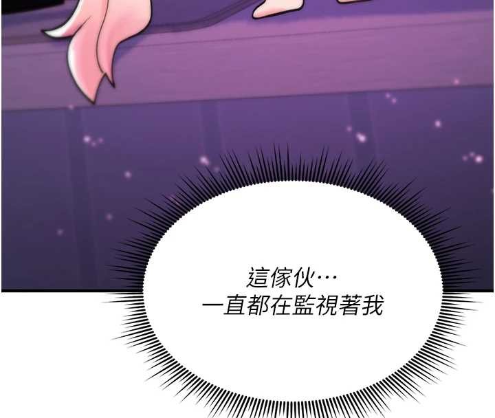 诅咒性转物语第4話-以後多和男生做愛就好&hearts;