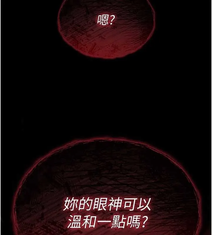 诅咒性转物语-第4話-以後多和男生做愛就好♥ - 图片 174