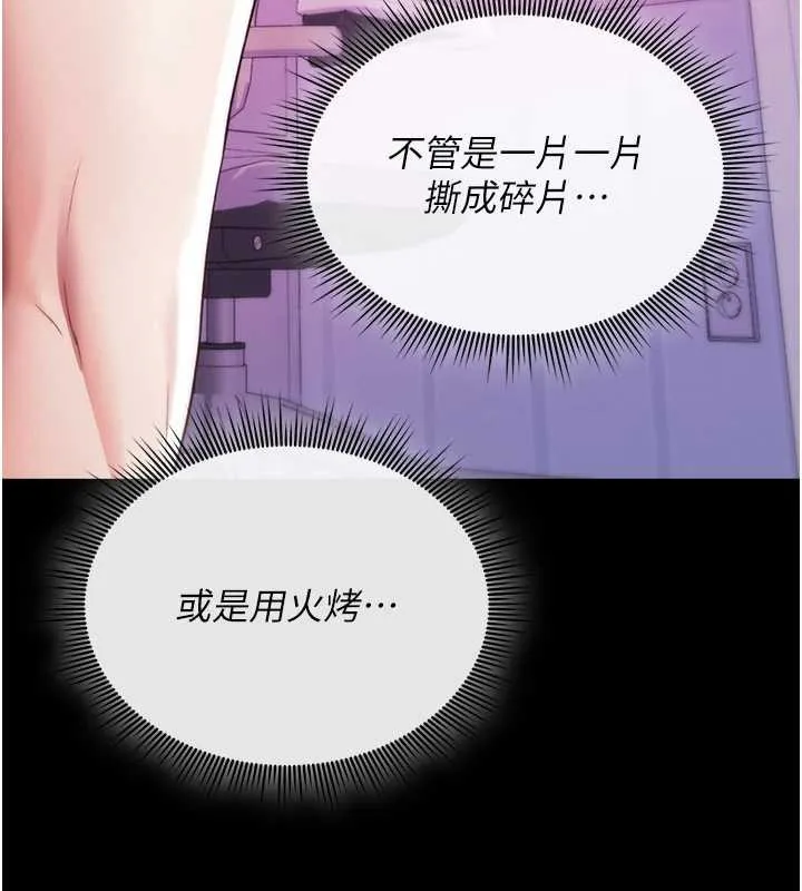 詛咒性轉物語第4話-以後多和男生做愛就好&hearts;
