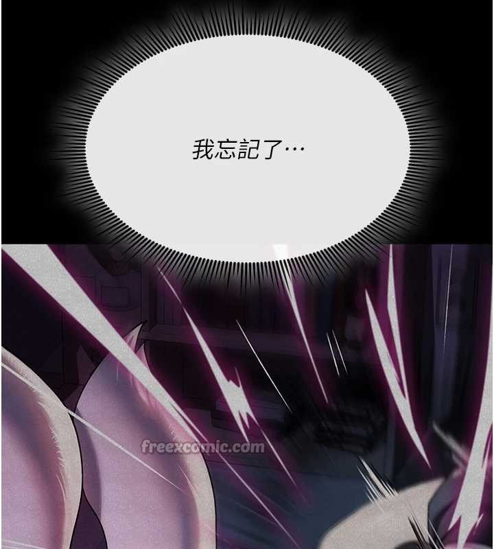 诅咒性转物语第4話-以後多和男生做愛就好&hearts;