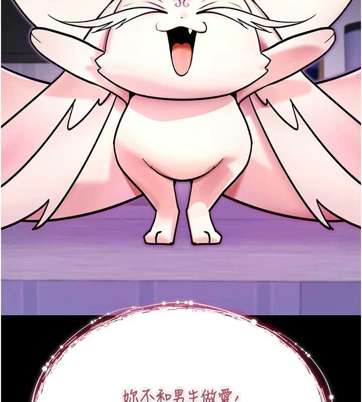 诅咒性转物语第4話-以後多和男生做愛就好&hearts;