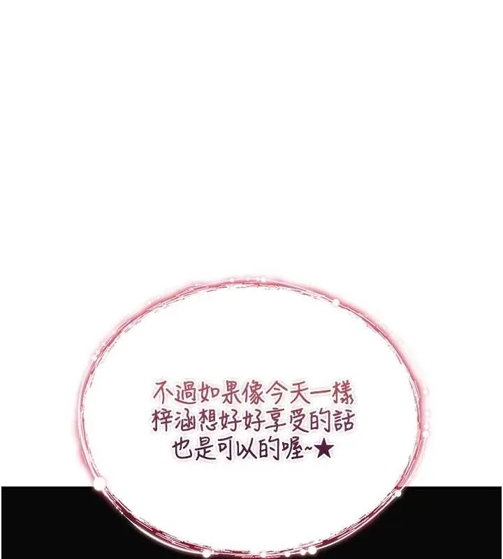 詛咒性轉物語第4話-以後多和男生做愛就好&hearts;
