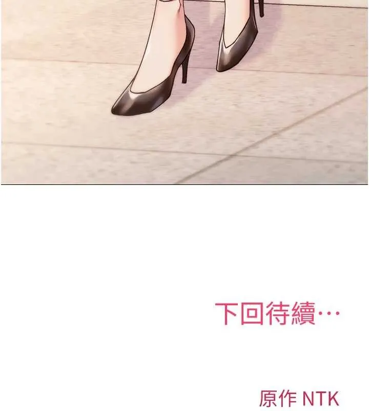 诅咒性转物语-第4話-以後多和男生做愛就好♥ - 图片 223