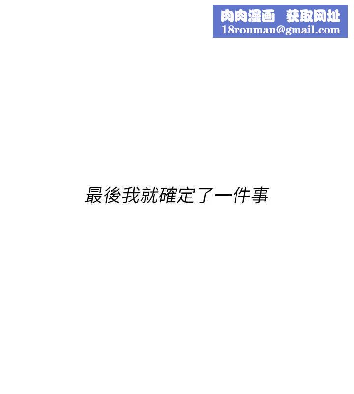 诅咒性转物语第5話-自己去找男人來插