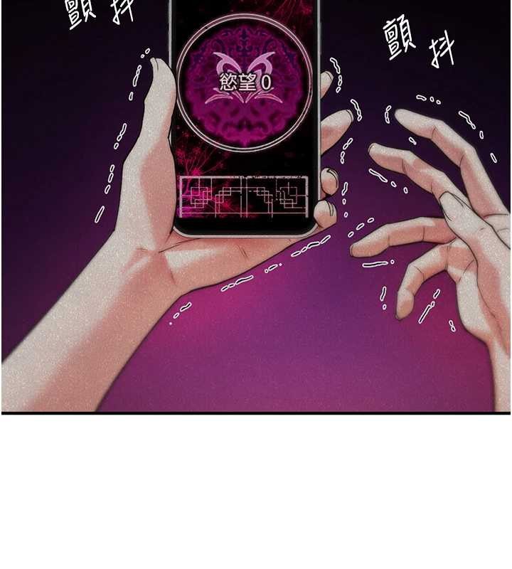 诅咒性转物语第5話-自己去找男人來插