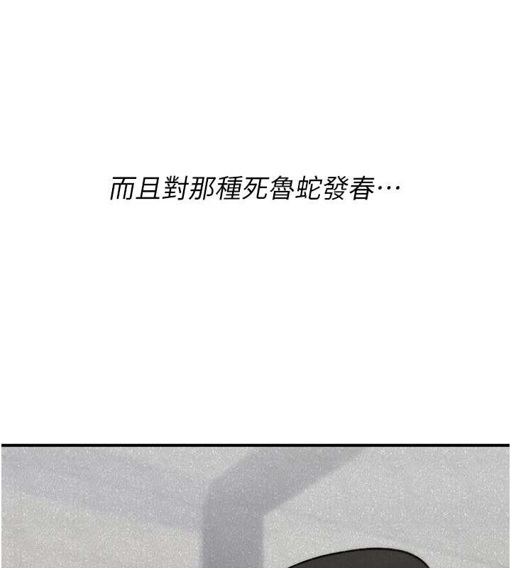 诅咒性转物语第5話-自己去找男人來插