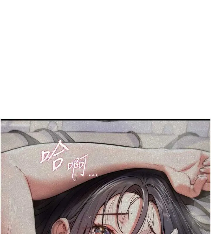 诅咒性转物语-第5話-自己去找男人來插 - 图片 23