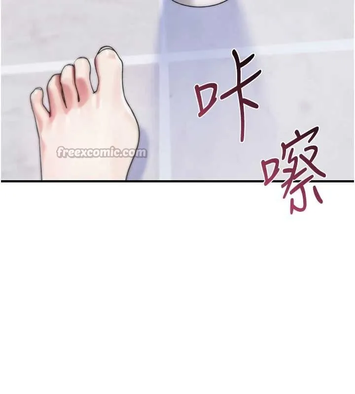 诅咒性转物语-第5話-自己去找男人來插 - 图片 42