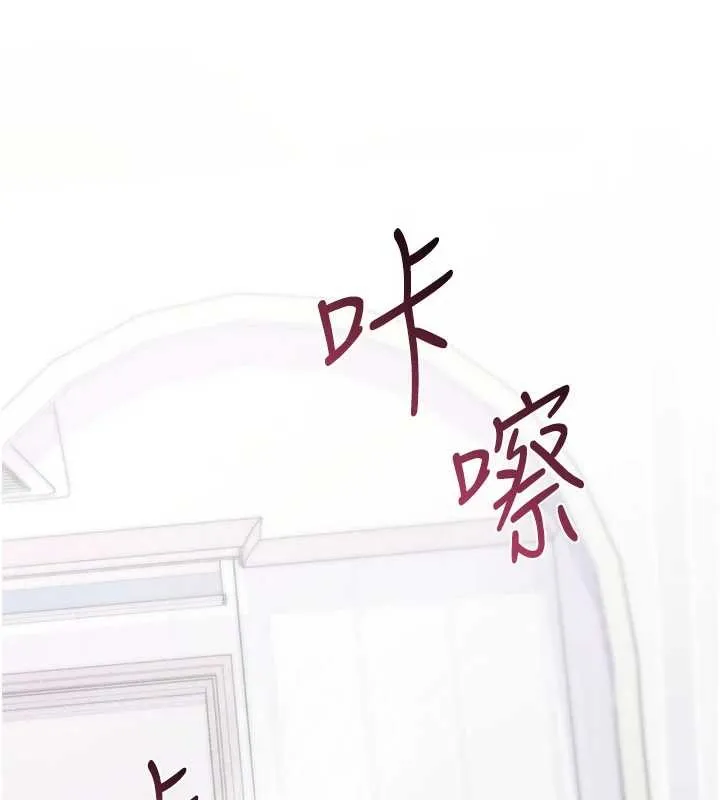 诅咒性转物语-第5話-自己去找男人來插 - 图片 39