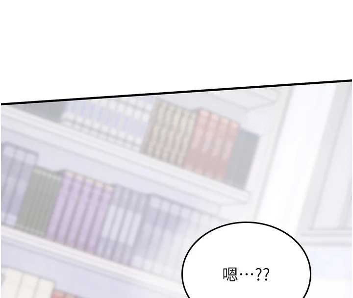 诅咒性转物语第5話-自己去找男人來插