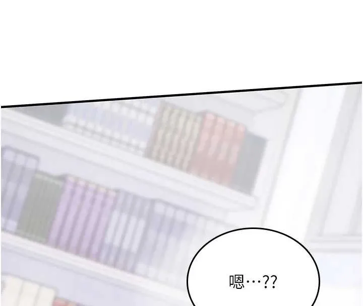 诅咒性转物语-第5話-自己去找男人來插 - 图片 61