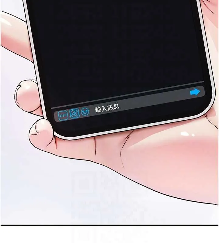 詛咒性轉物語第5話-自己去找男人來插