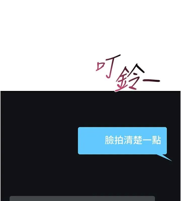 诅咒性转物语-第5話-自己去找男人來插 - 图片 68