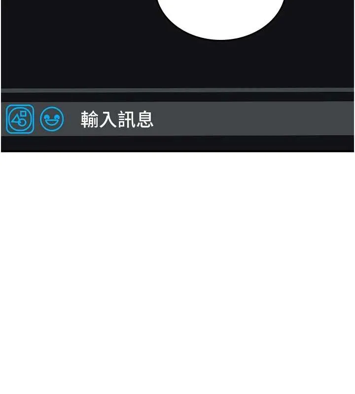 诅咒性转物语-第5話-自己去找男人來插 - 图片 72
