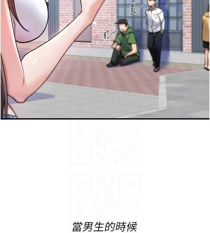 诅咒性转物语第5話-自己去找男人來插