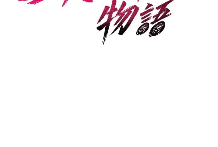 詛咒性轉物語第5話-自己去找男人來插