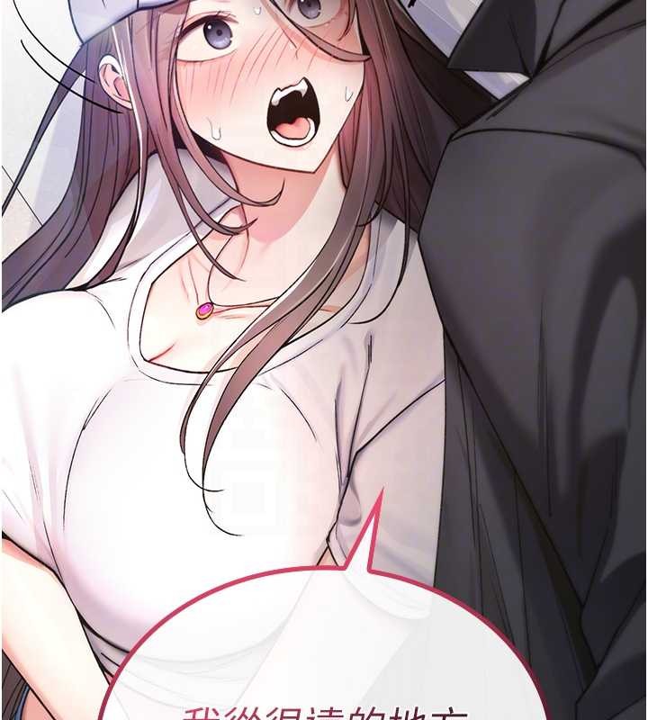 诅咒性转物语第5話-自己去找男人來插