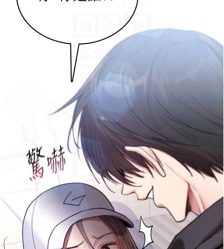 诅咒性转物语第5話-自己去找男人來插