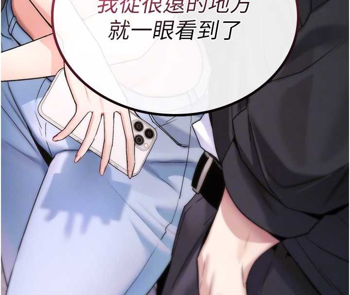 诅咒性转物语第5話-自己去找男人來插