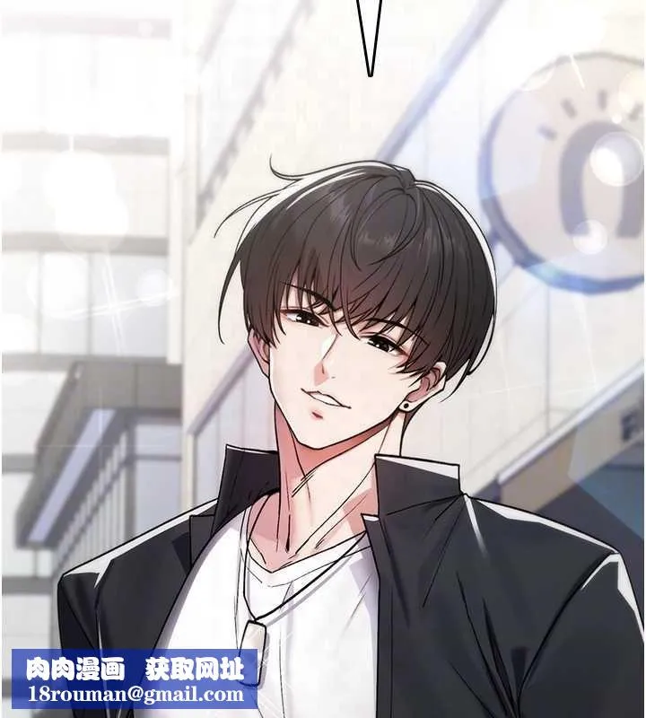 诅咒性转物语-第5話-自己去找男人來插 - 图片 110