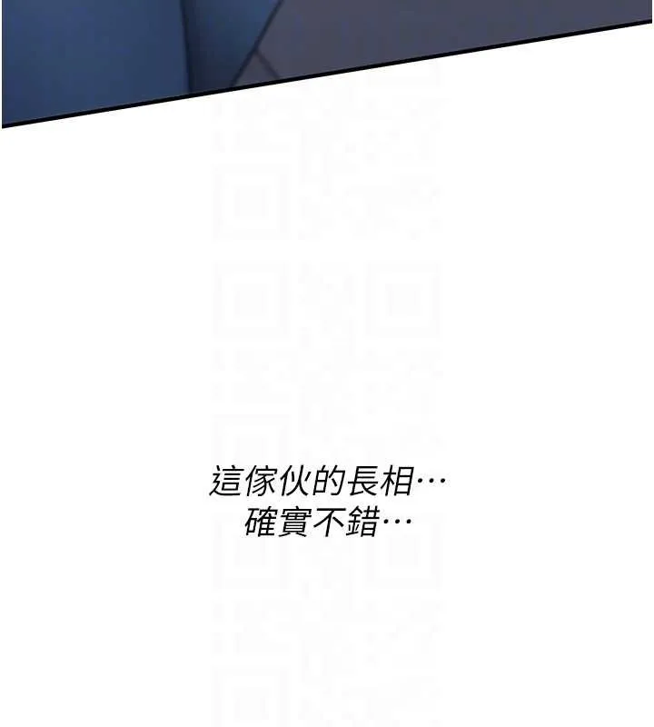 詛咒性轉物語第5話-自己去找男人來插
