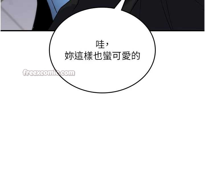 诅咒性转物语第5話-自己去找男人來插