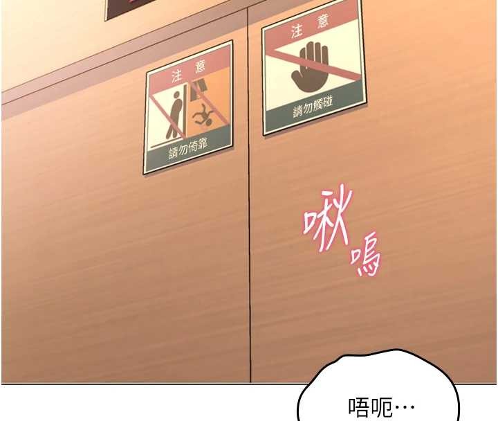 诅咒性转物语第5話-自己去找男人來插