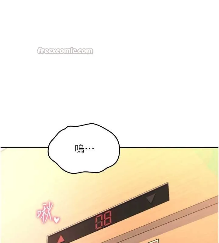 詛咒性轉物語第5話-自己去找男人來插