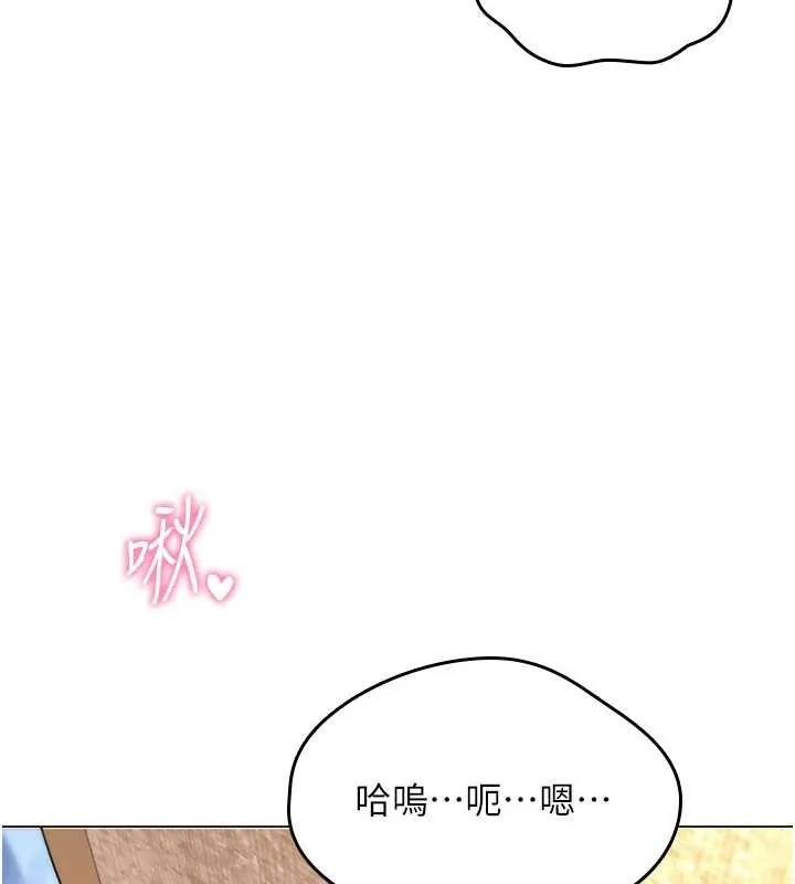 诅咒性转物语-第5話-自己去找男人來插 - 图片 184
