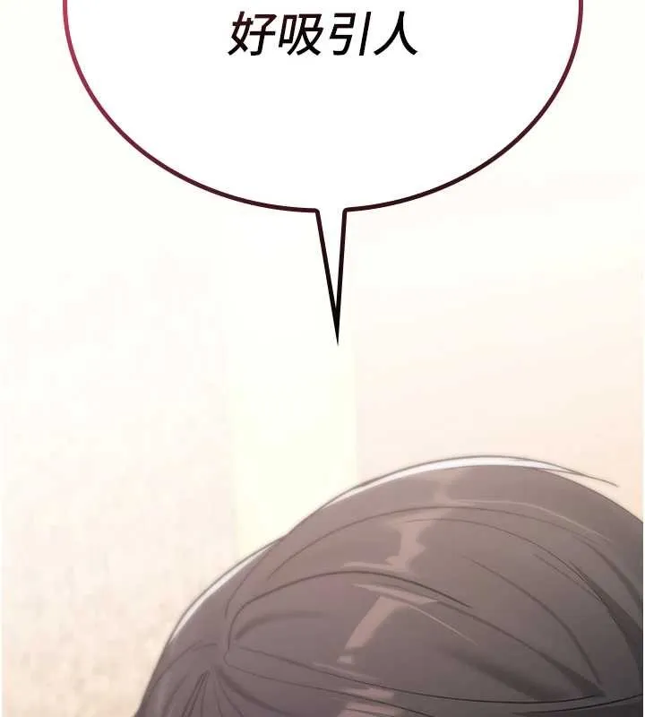 诅咒性转物语-第5話-自己去找男人來插 - 图片 209