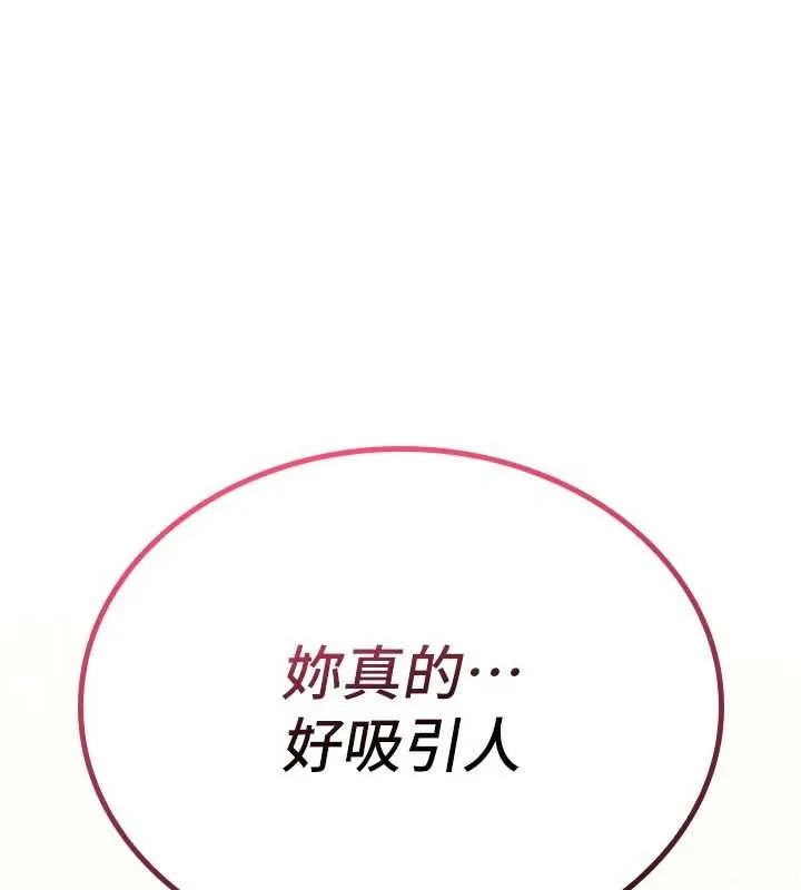 诅咒性转物语-第6話-妳就是做愛聖體吧? - 图片 11