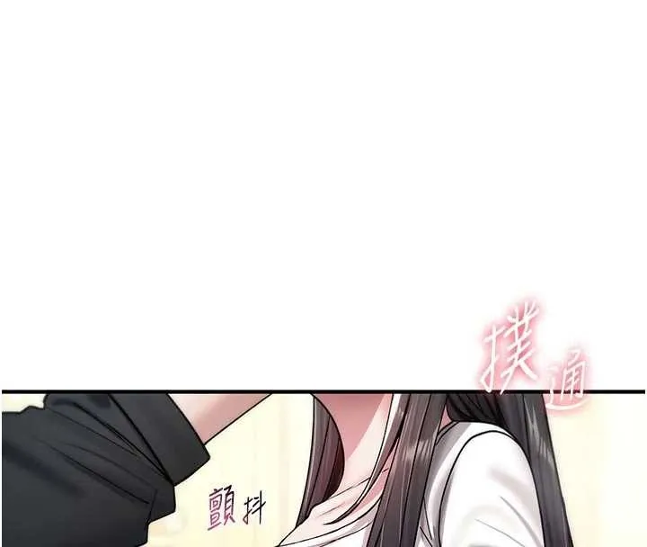 诅咒性转物语-第6話-妳就是做愛聖體吧? - 图片 8
