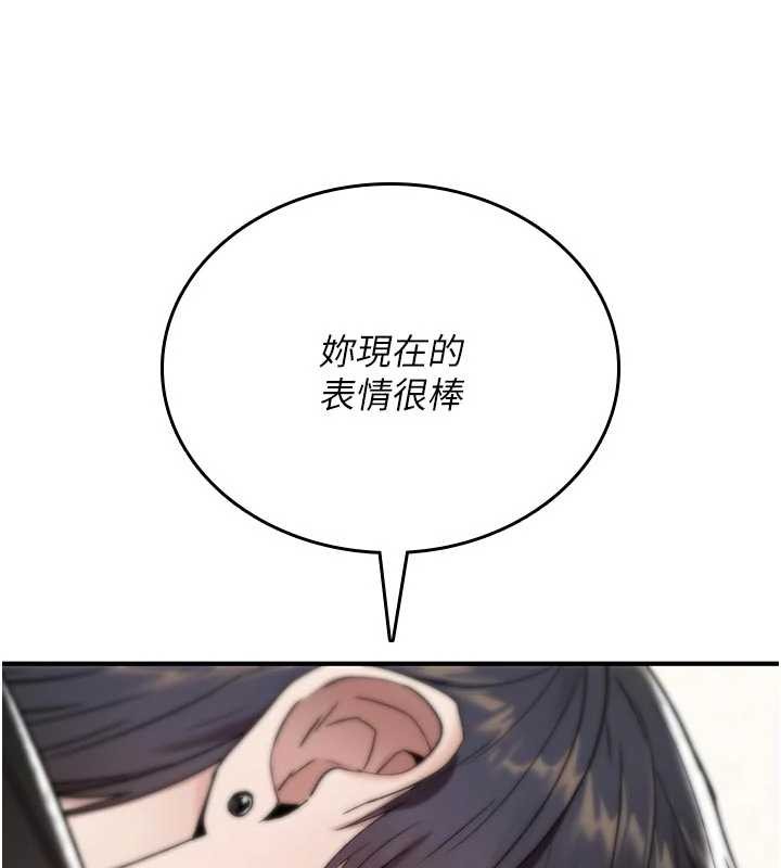 诅咒性转物语第6話-妳就是做愛聖體吧?