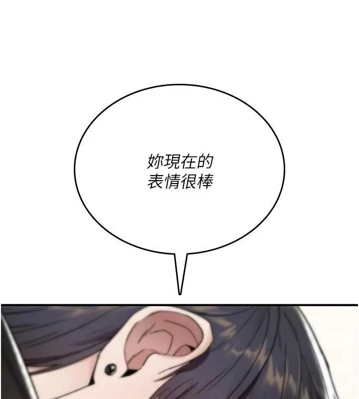 詛咒性轉物語第6話-妳就是做愛聖體吧?