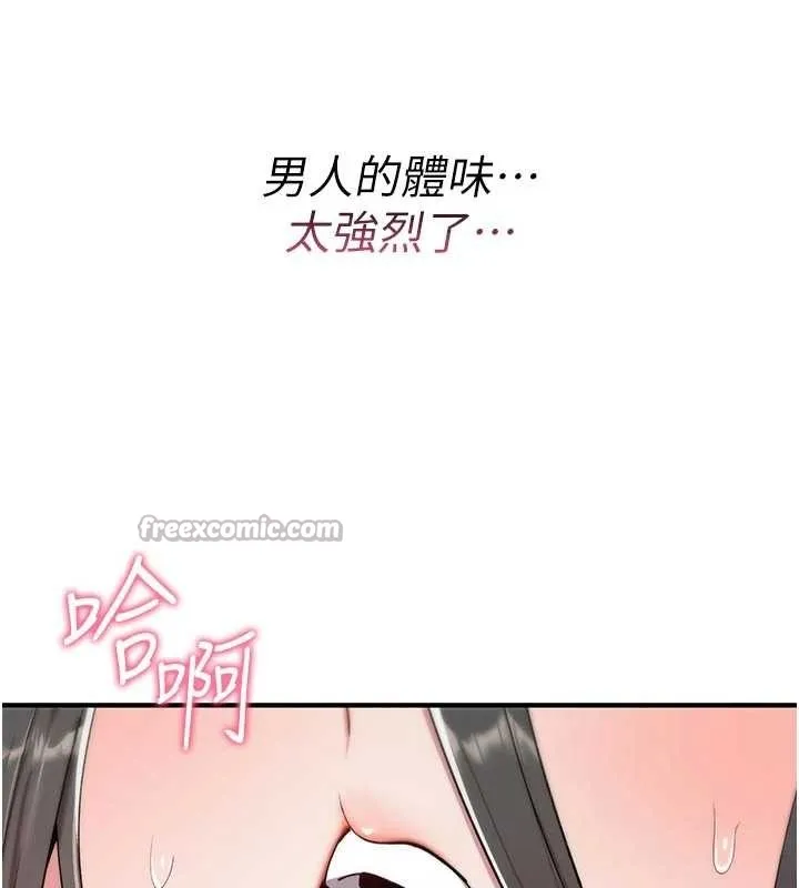 诅咒性转物语-第6話-妳就是做愛聖體吧? - 图片 28