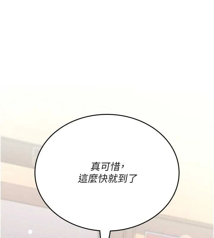 诅咒性转物语-第6話-妳就是做愛聖體吧? - 图片 33