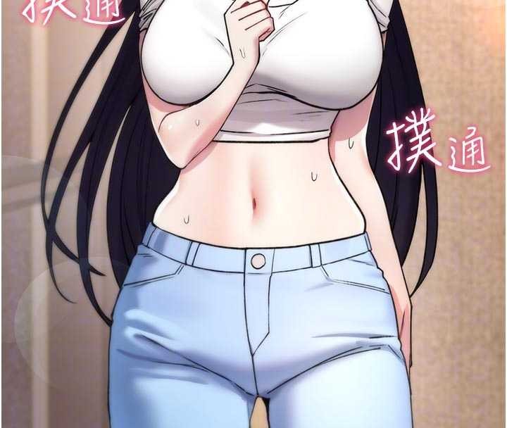 诅咒性转物语第6話-妳就是做愛聖體吧?