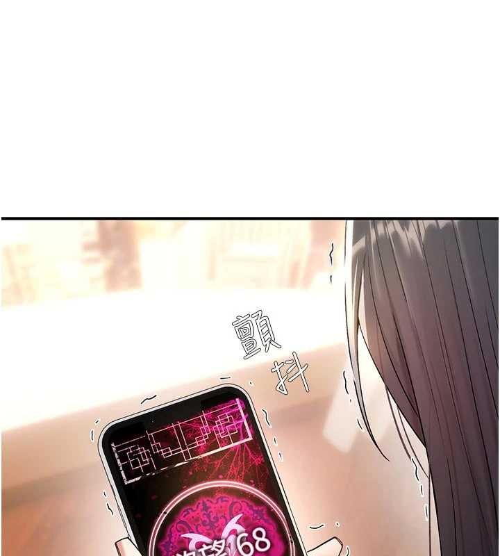 诅咒性转物语第6話-妳就是做愛聖體吧?