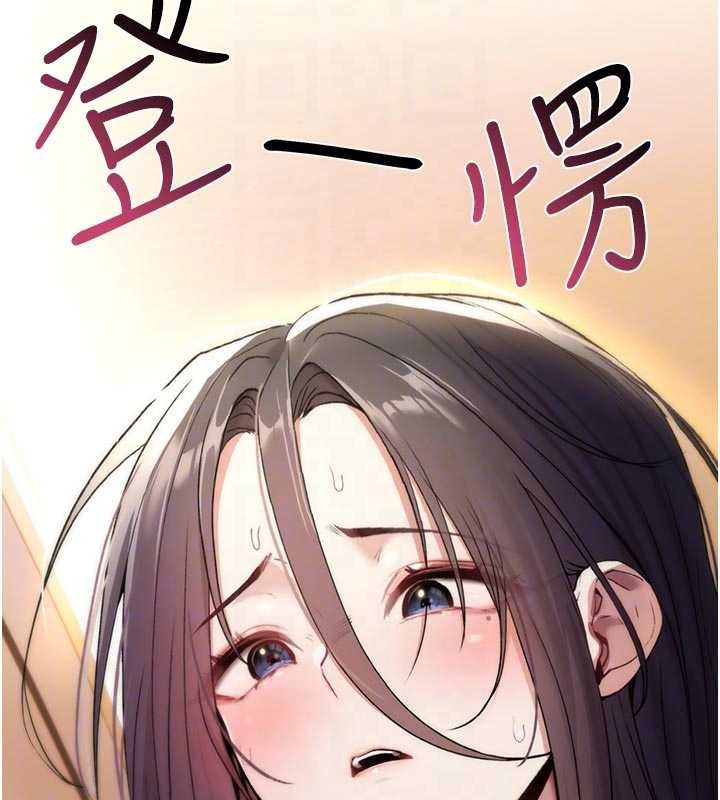 诅咒性转物语第6話-妳就是做愛聖體吧?