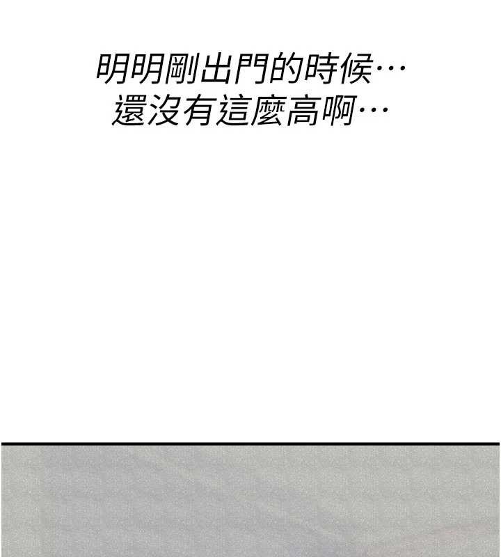 诅咒性转物语第6話-妳就是做愛聖體吧?