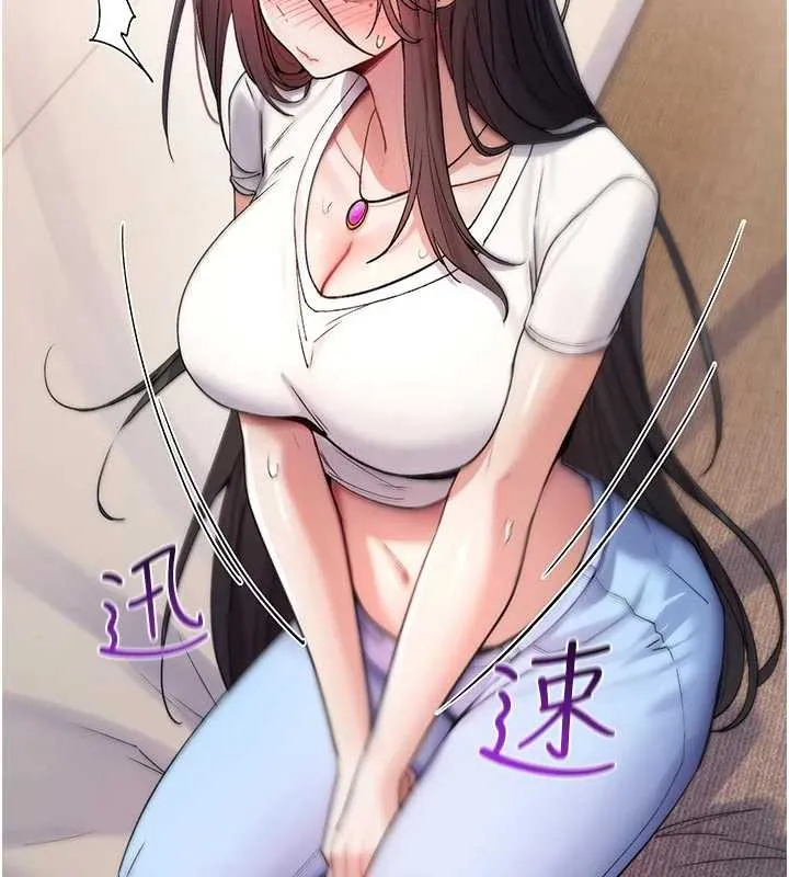 诅咒性转物语-第6話-妳就是做愛聖體吧? - 图片 59
