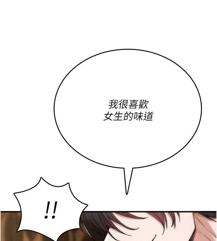 诅咒性转物语-第6話-妳就是做愛聖體吧? - 图片 71