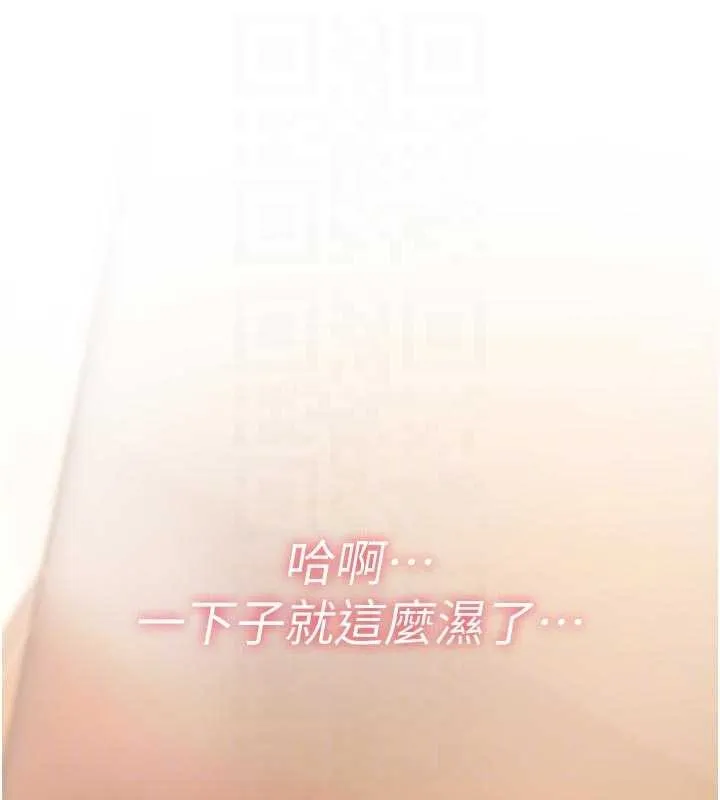 诅咒性转物语-第6話-妳就是做愛聖體吧? - 图片 85