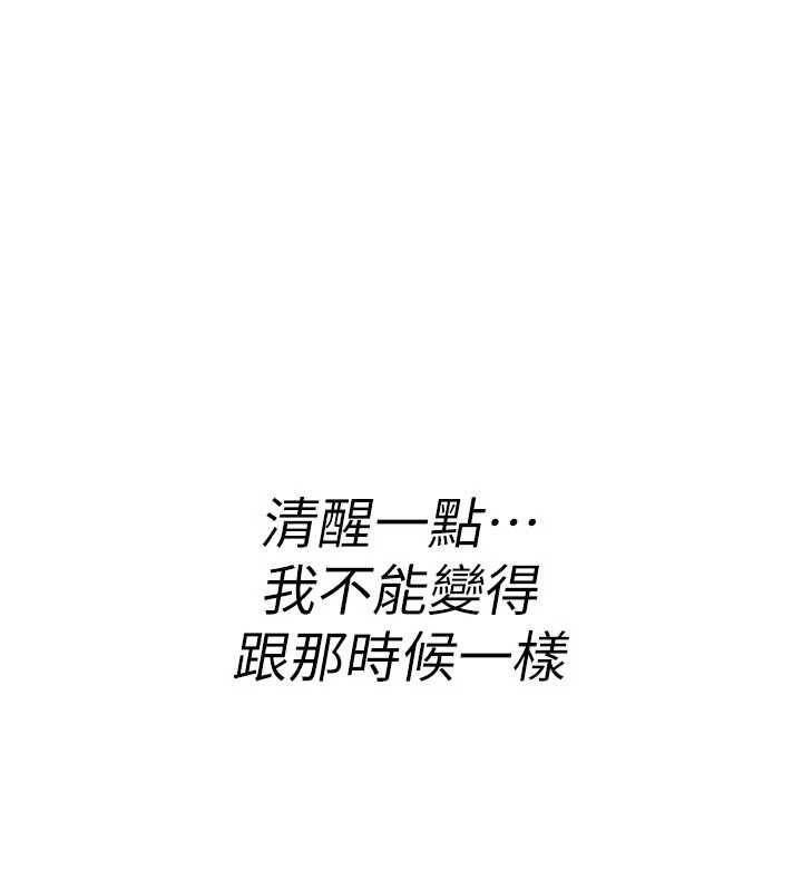 诅咒性转物语第6話-妳就是做愛聖體吧?