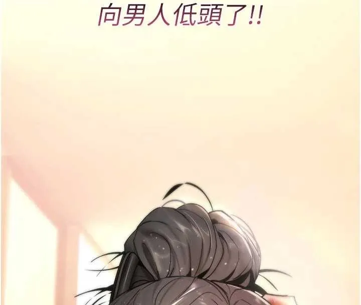 诅咒性转物语-第6話-妳就是做愛聖體吧? - 图片 100