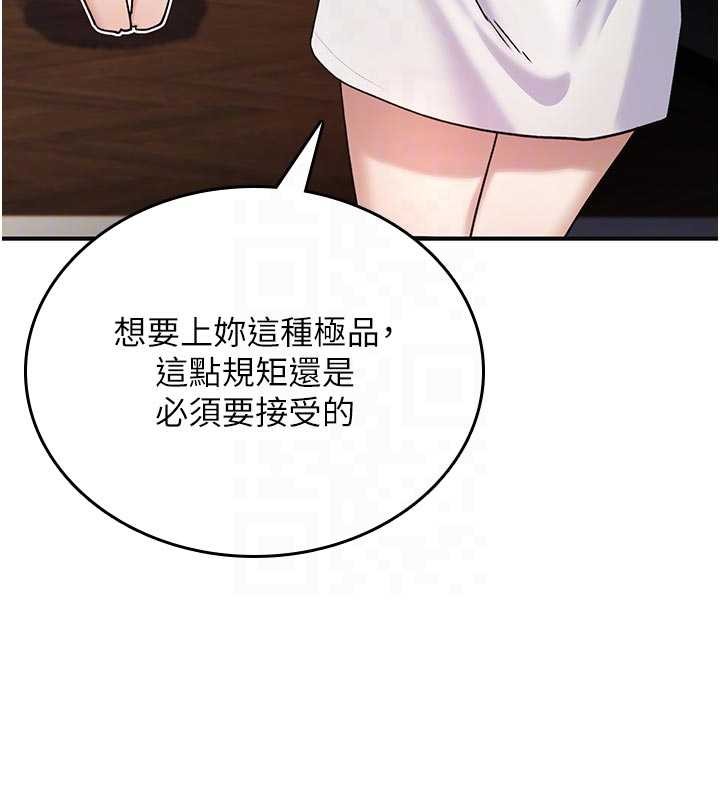 诅咒性转物语第6話-妳就是做愛聖體吧?